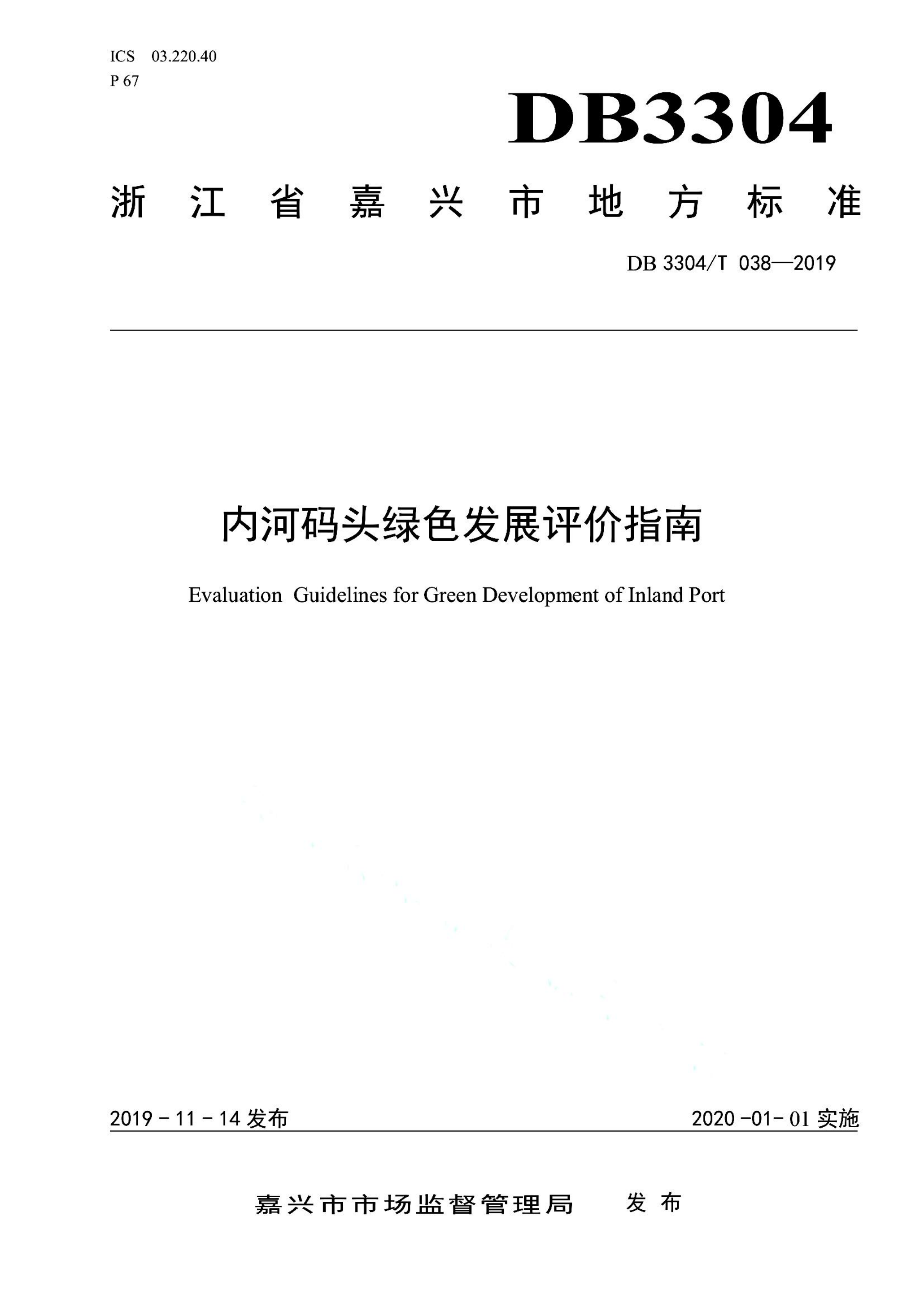 资源详情图